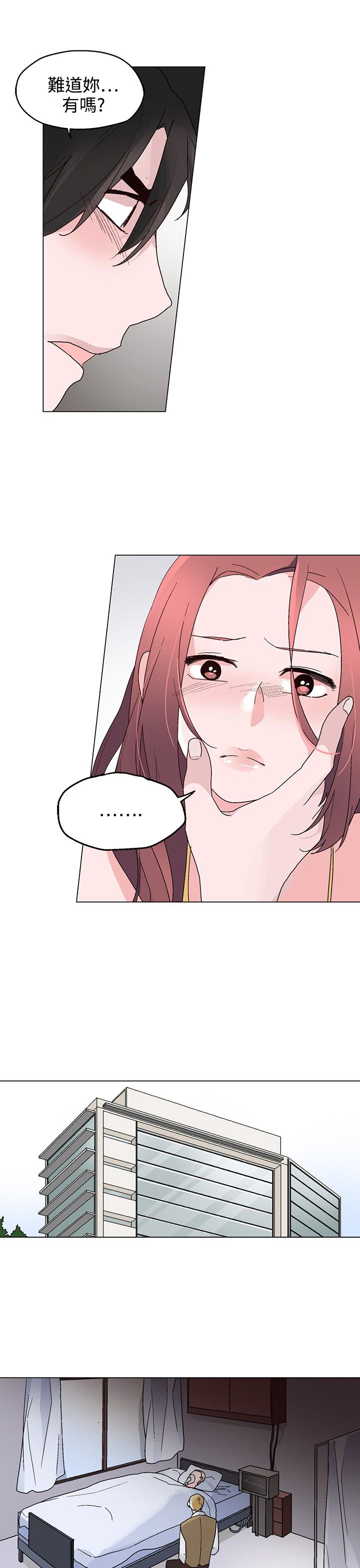 第21章：联络