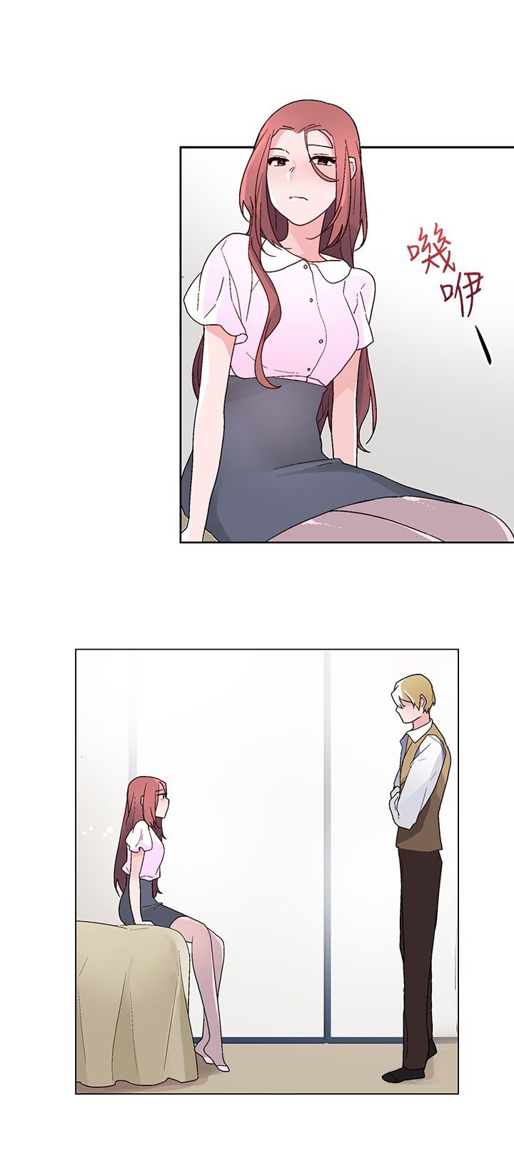 第21章：联络