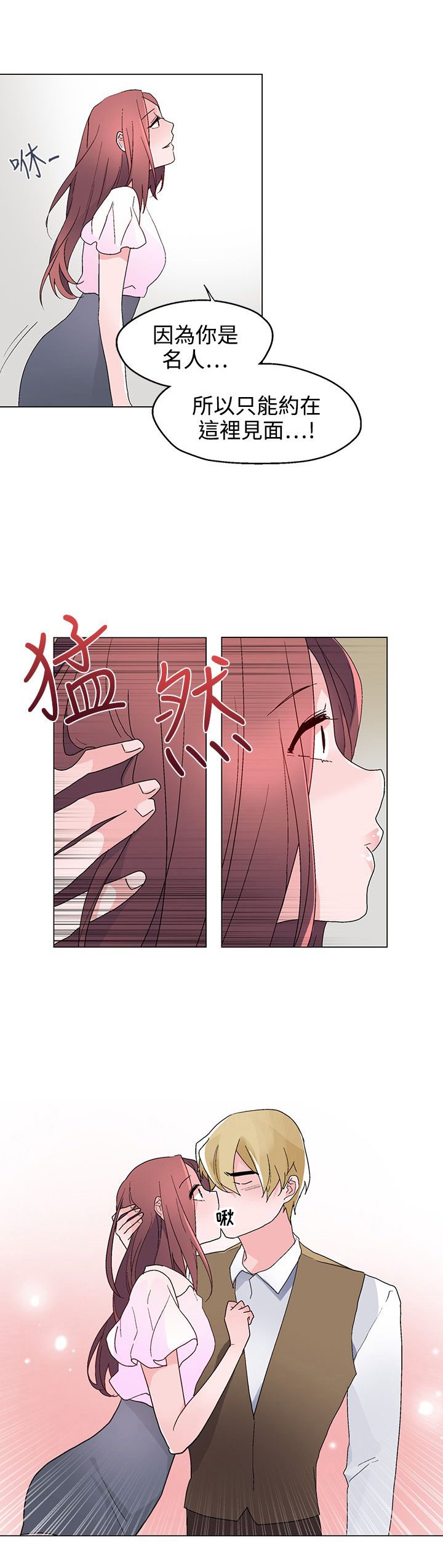 第21章：联络