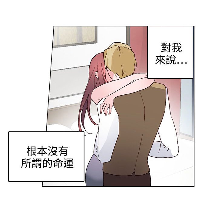 第21章：联络