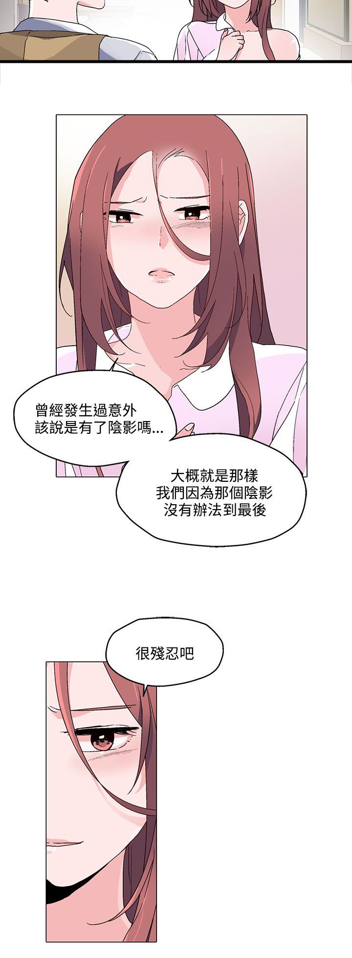 第22章：做客