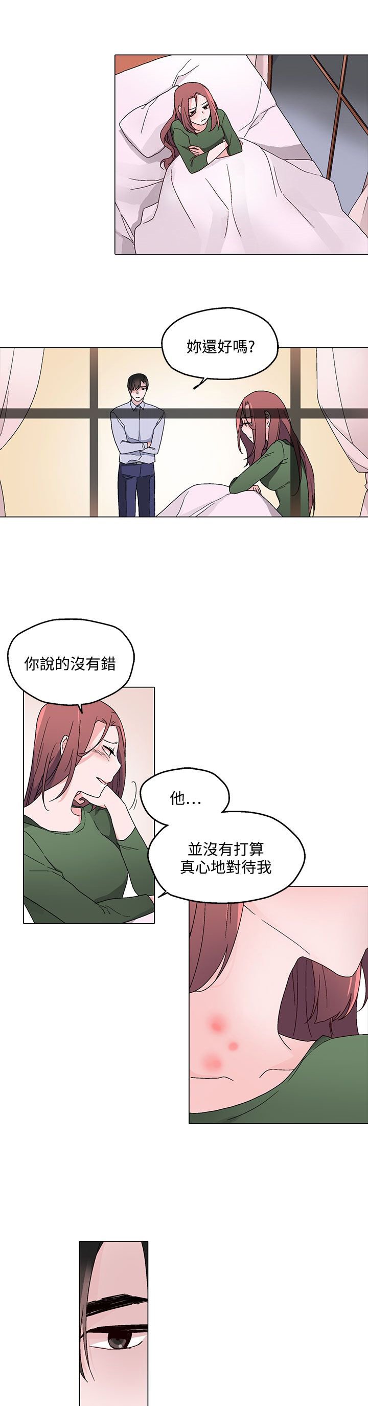 第22章：做客