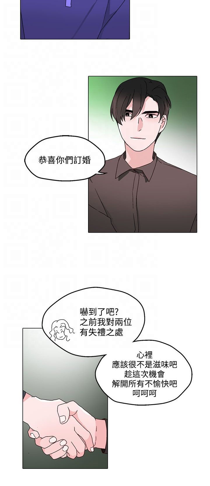 第22章：做客