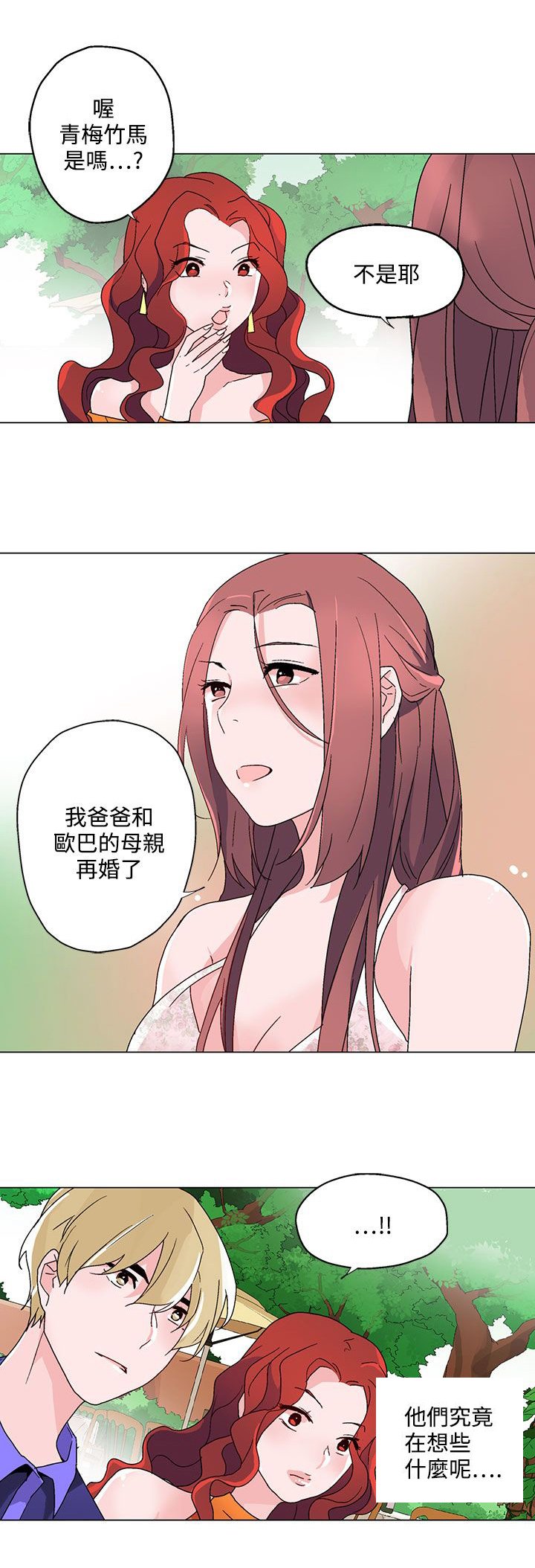 第22章：做客