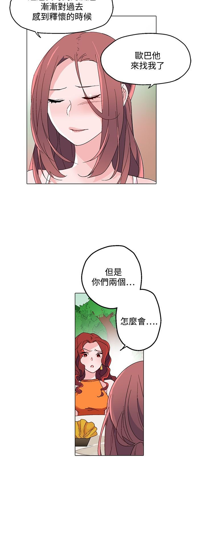 第23章：往事重提