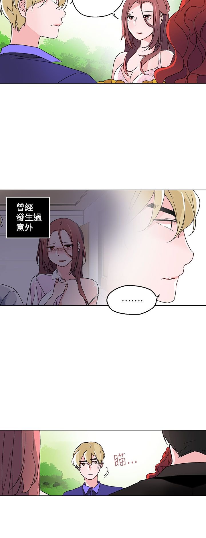 第23章：往事重提
