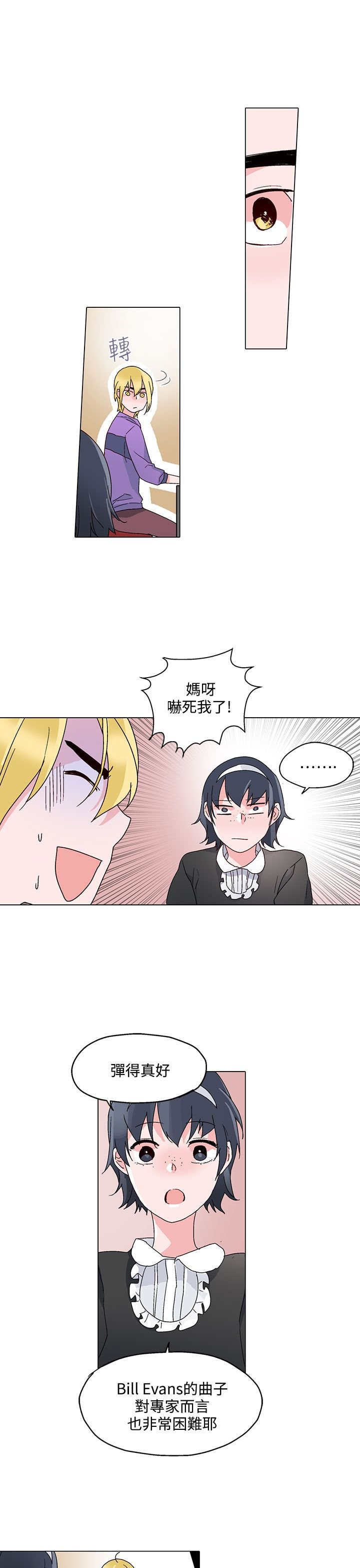 第23章：往事重提