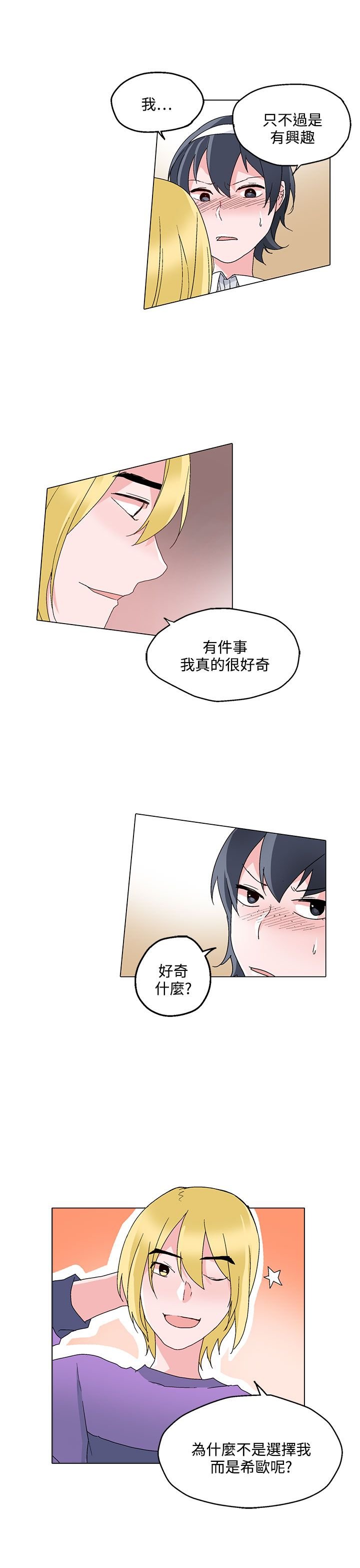 第23章：往事重提