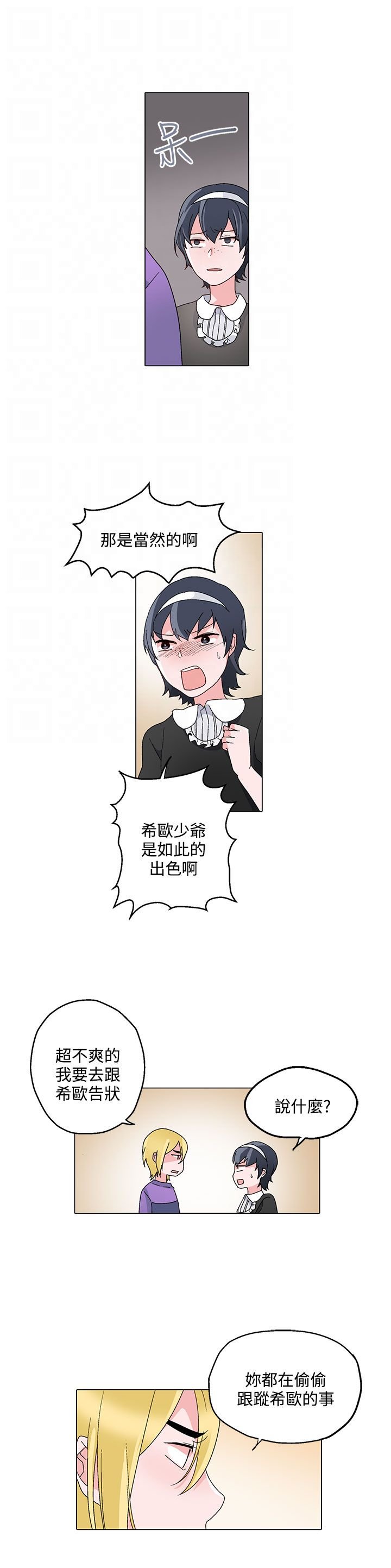 第23章：往事重提
