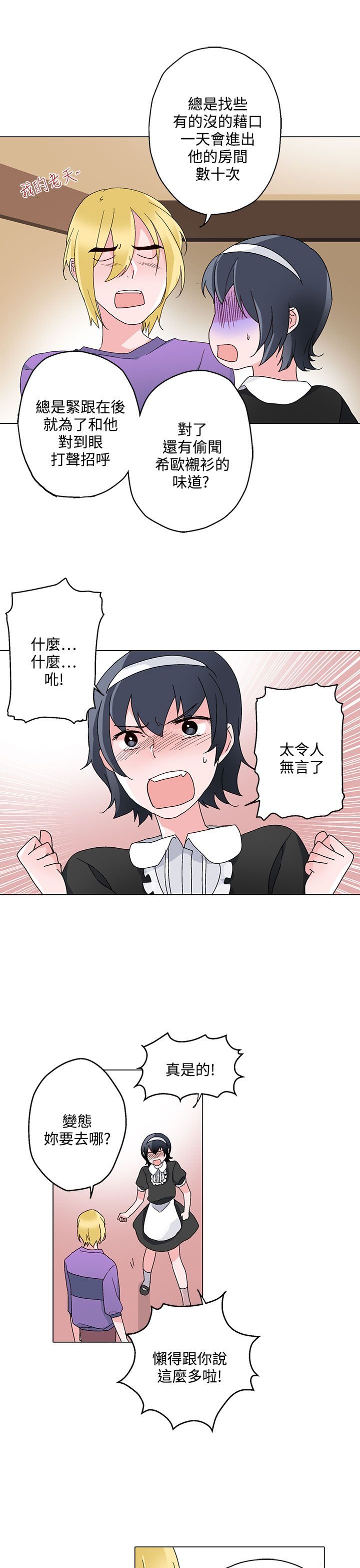 第23章：往事重提