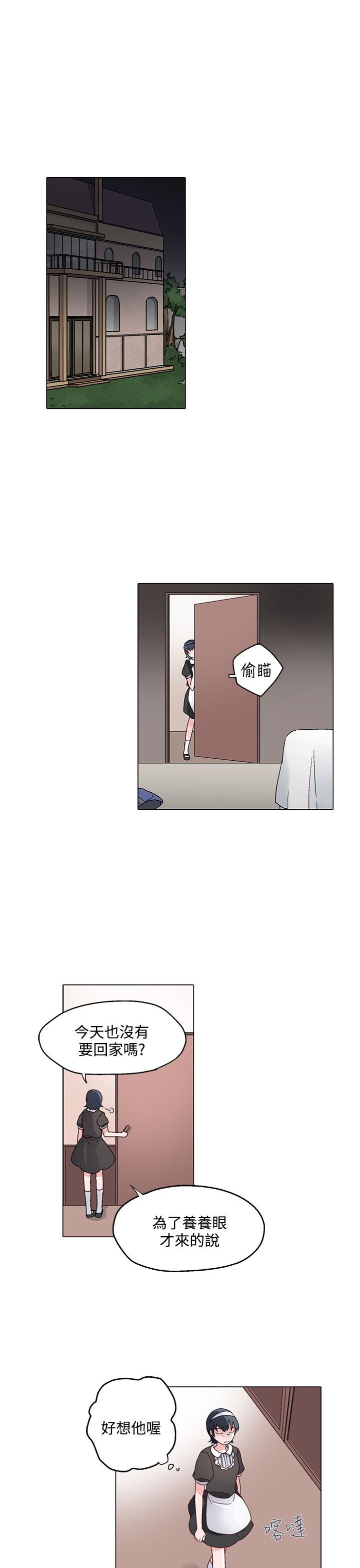 第23章：往事重提