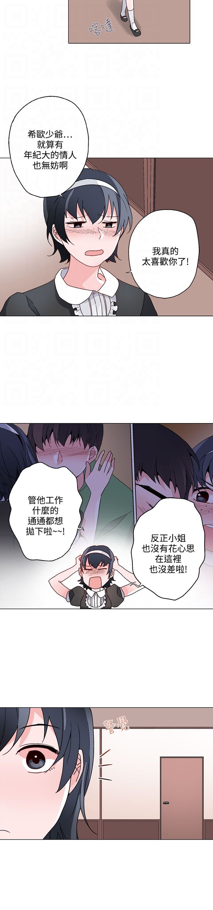 第23章：往事重提