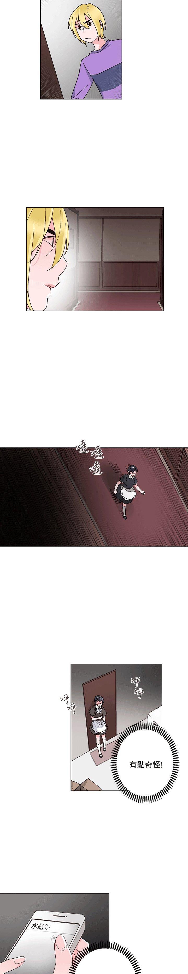 第24章：特别的面试
