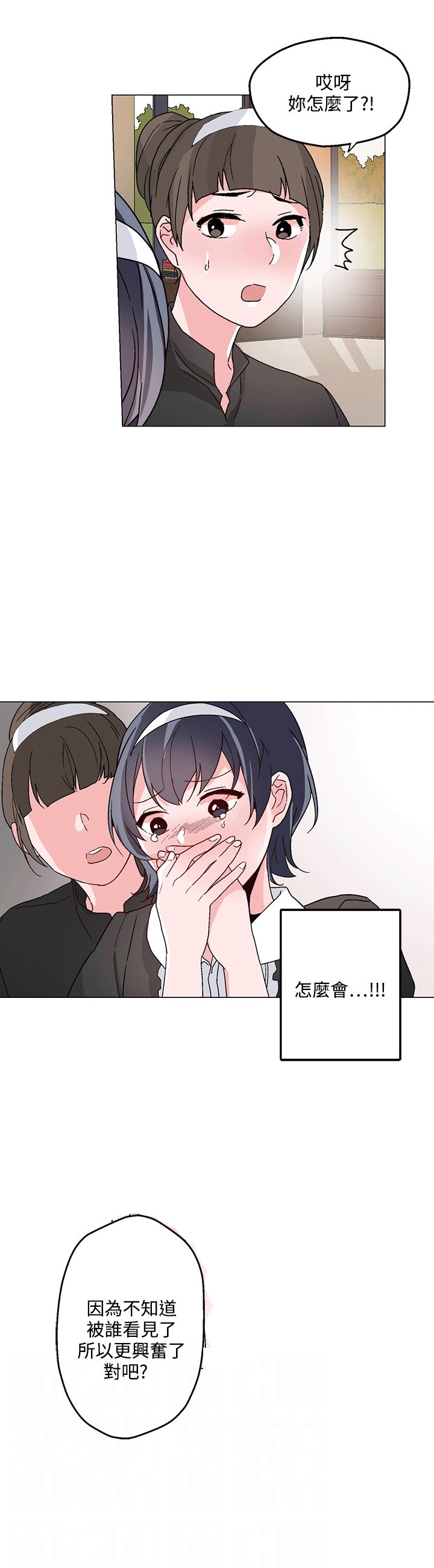 第24章：特别的面试