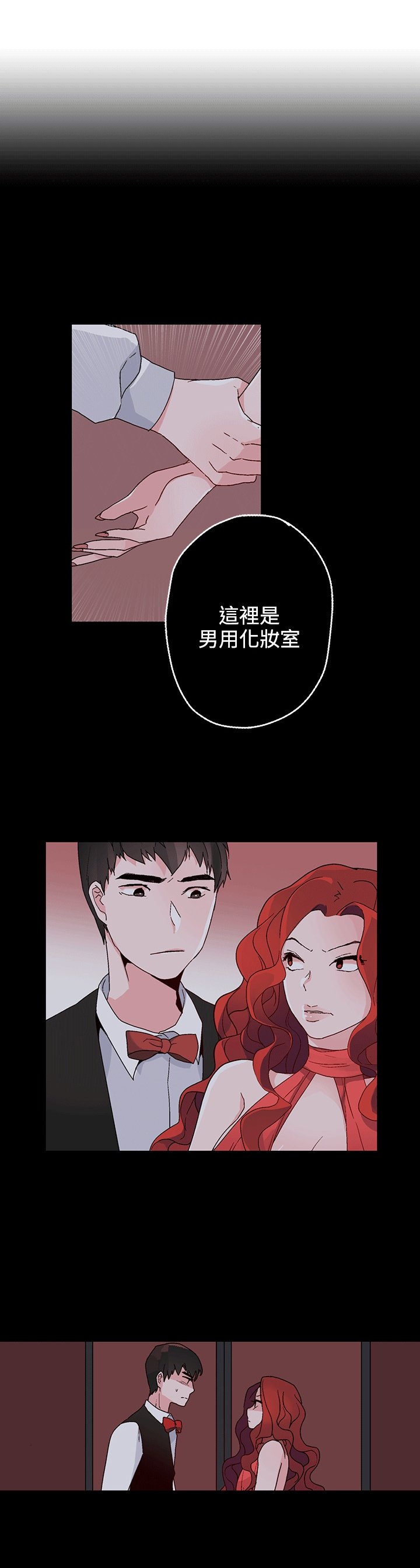 第24章：特别的面试