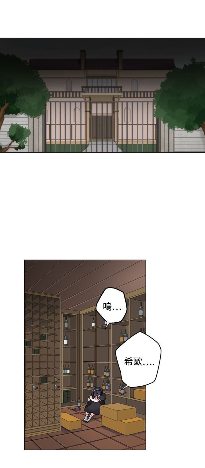 第25章：醉酒