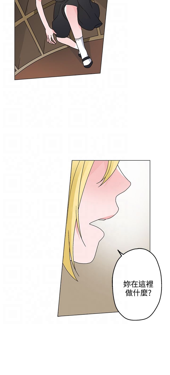 第25章：醉酒