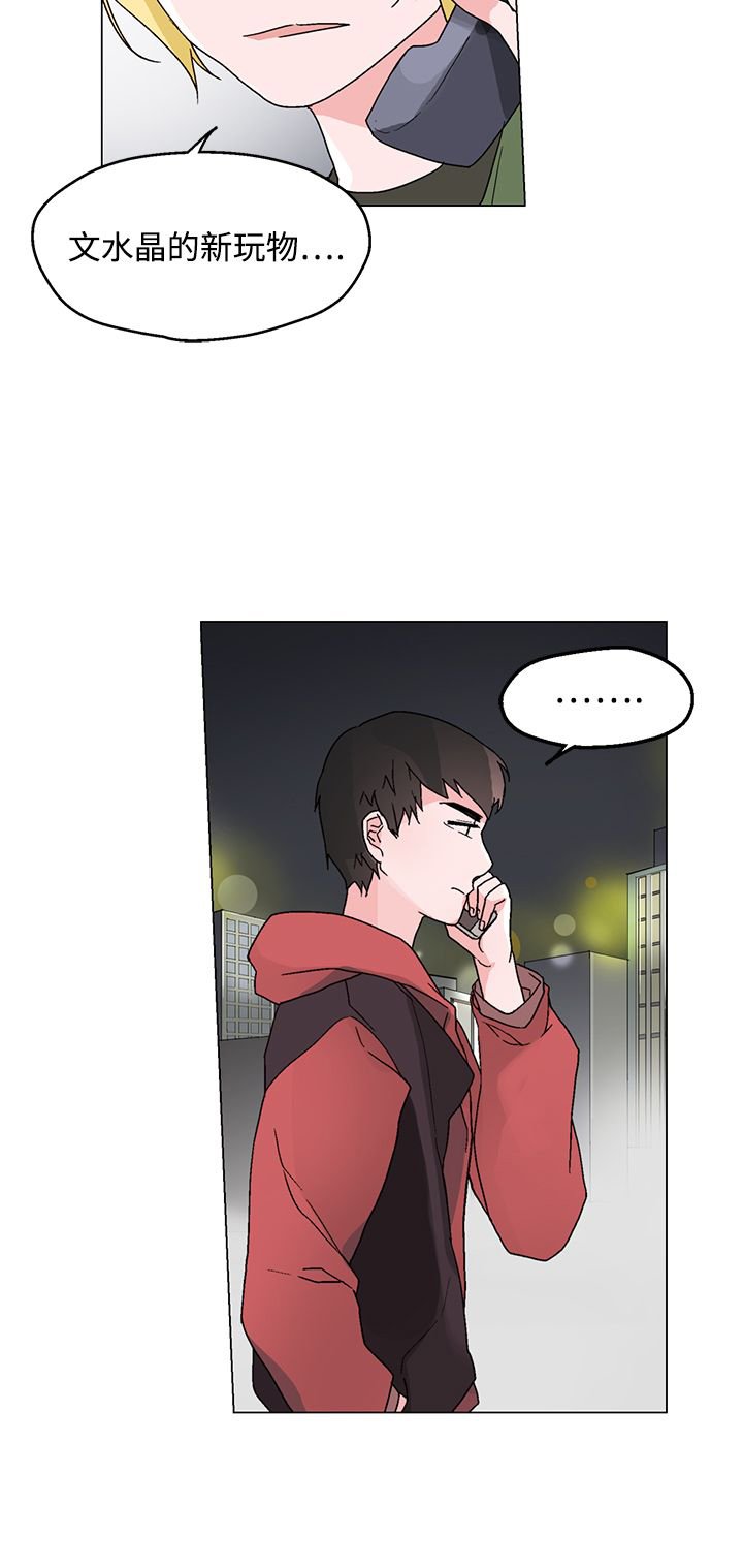 第25章：醉酒