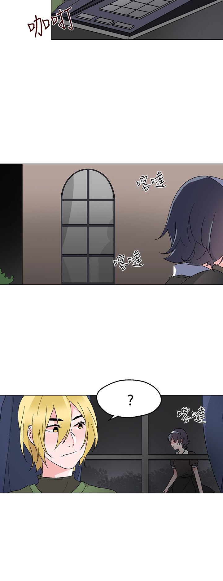 第25章：醉酒