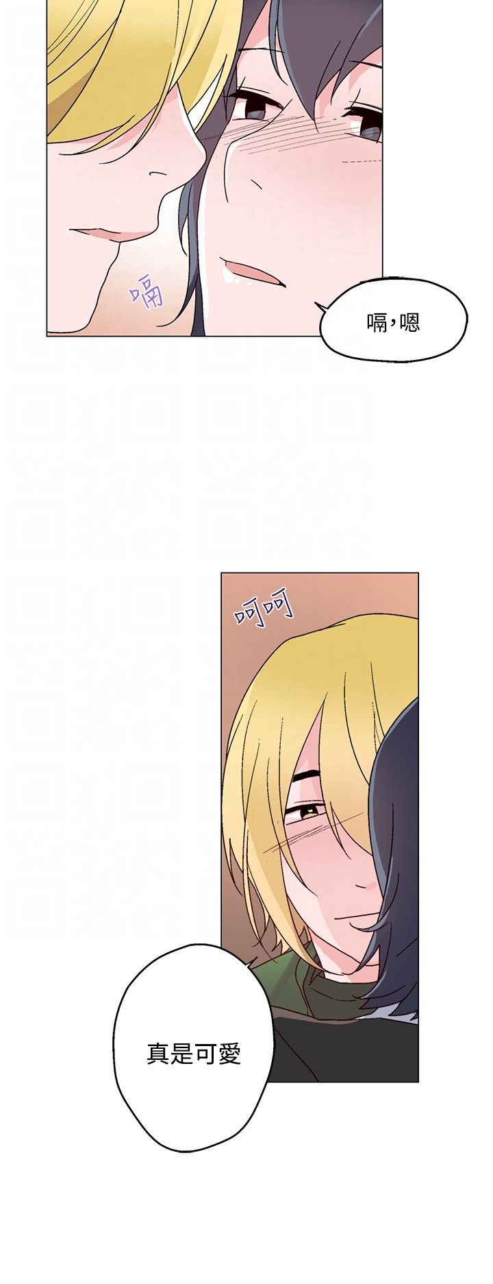 第25章：醉酒