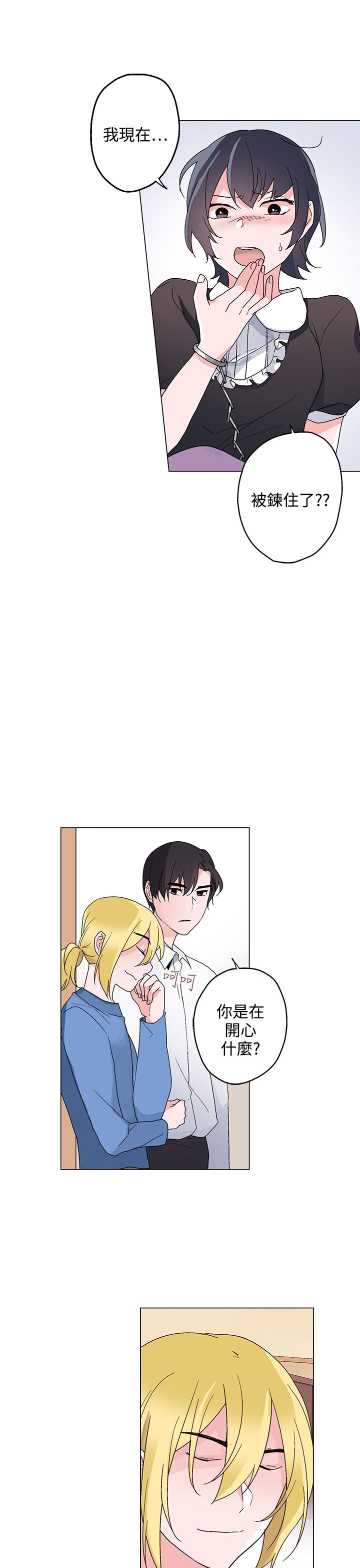 第25章：醉酒