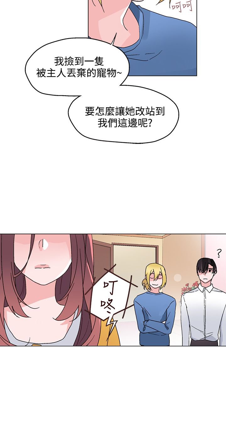 第25章：醉酒