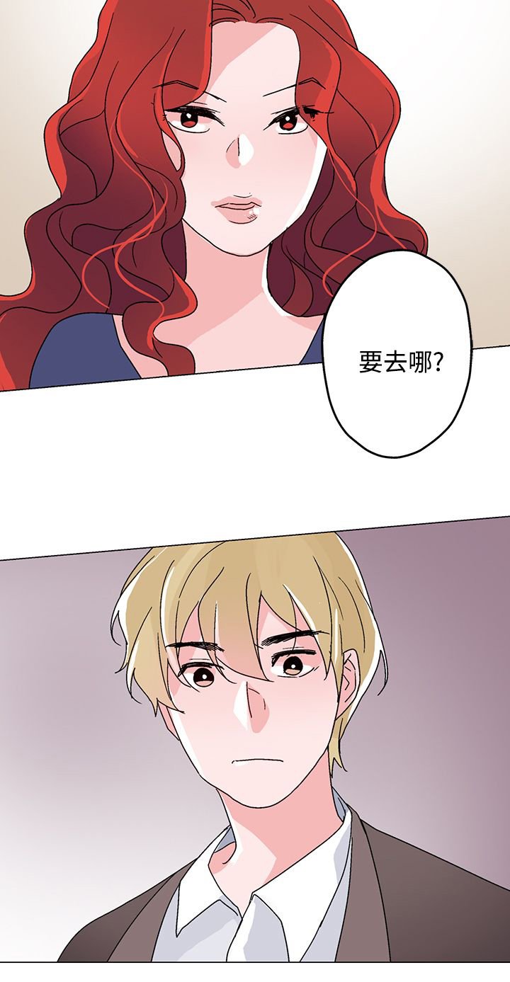 第25章：醉酒