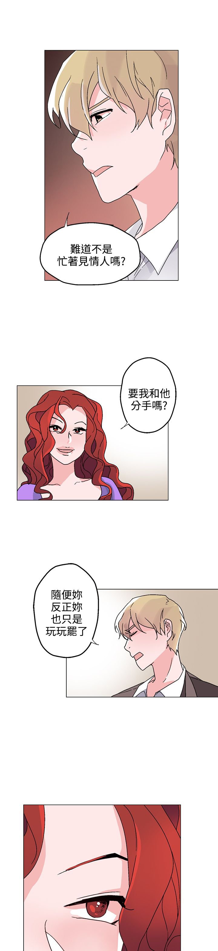 第26章：海洋馆的约会