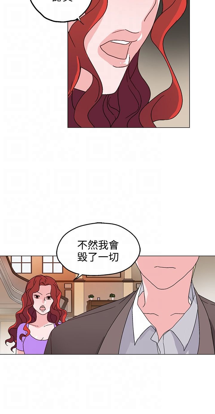 第26章：海洋馆的约会