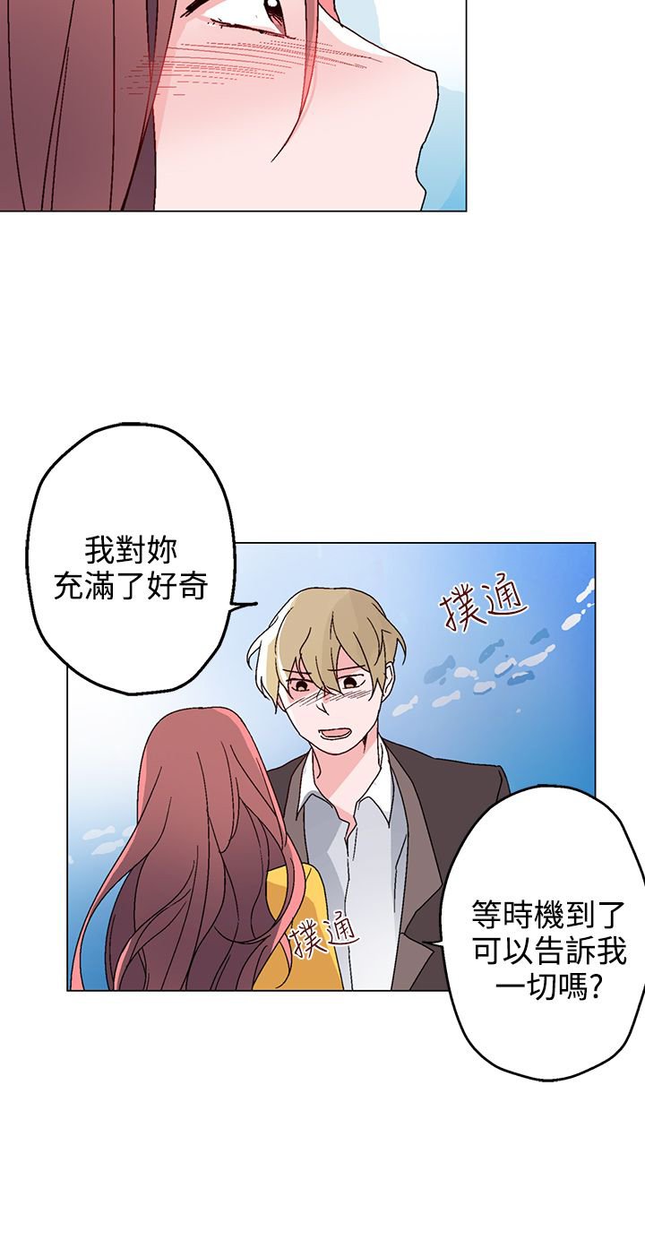 第26章：海洋馆的约会