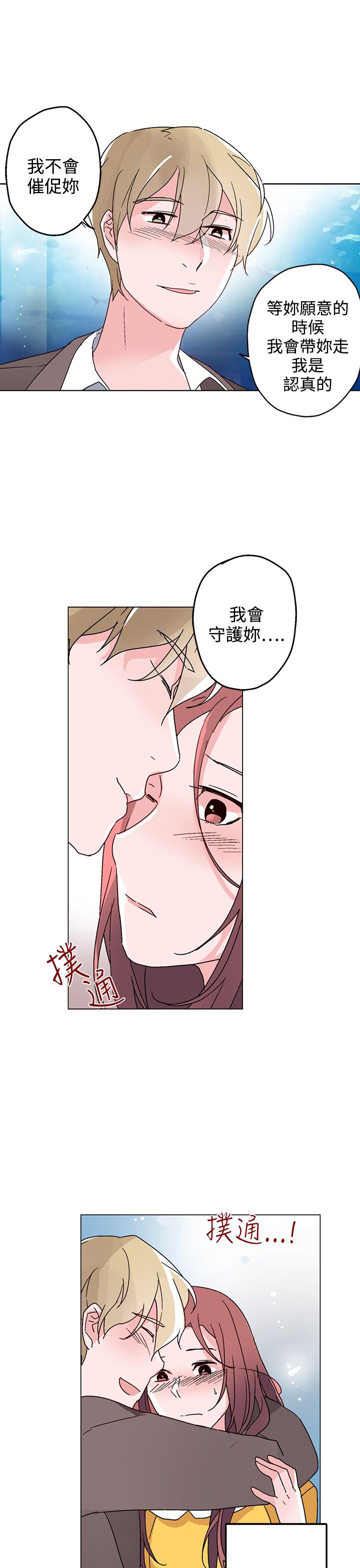 第26章：海洋馆的约会