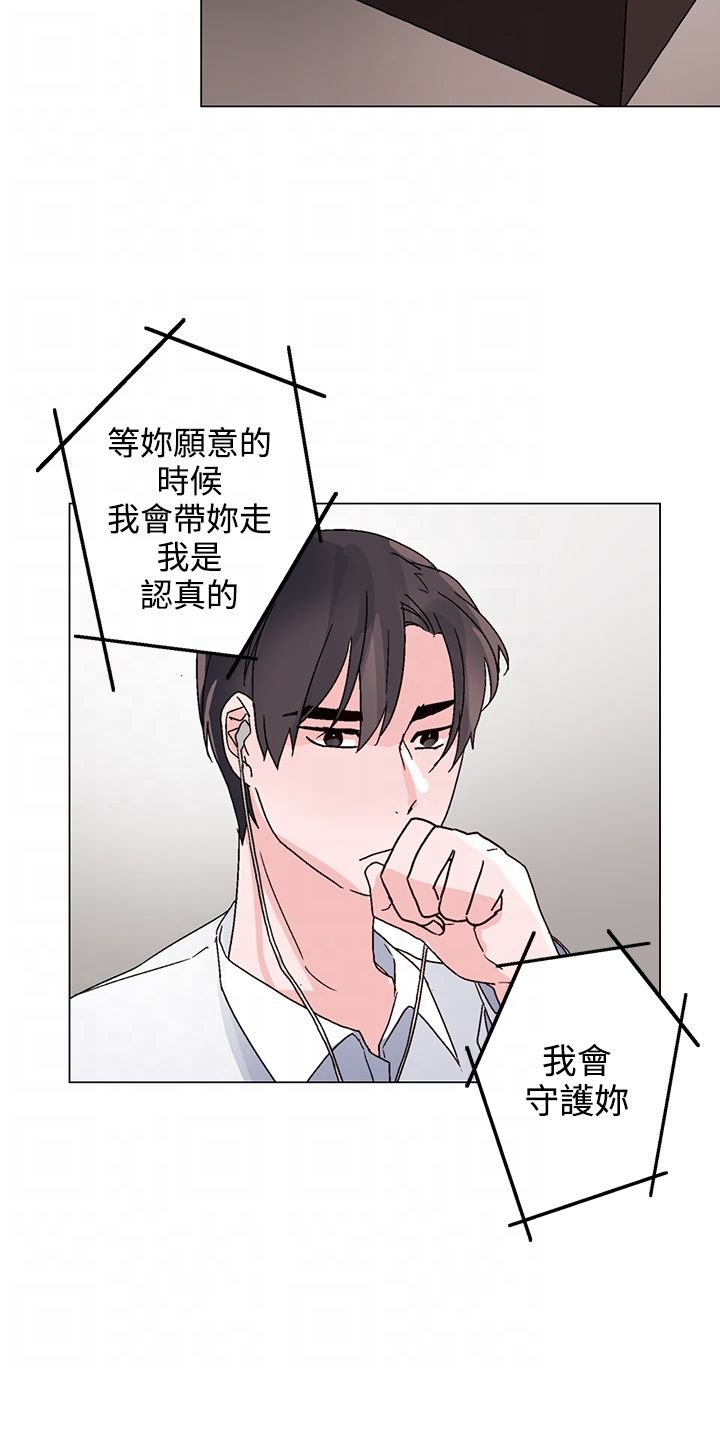第26章：海洋馆的约会