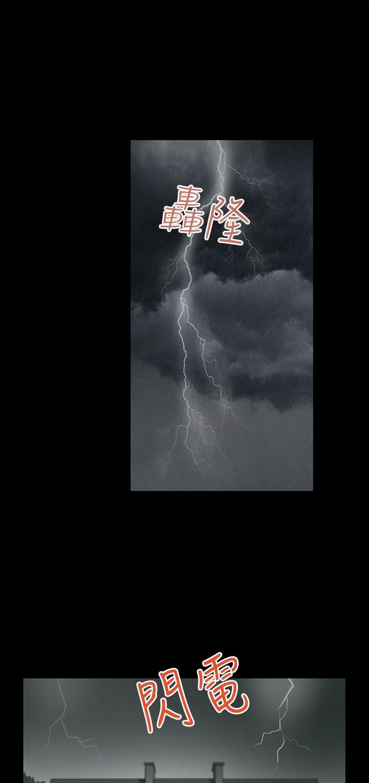 第27章：缠上刘世远