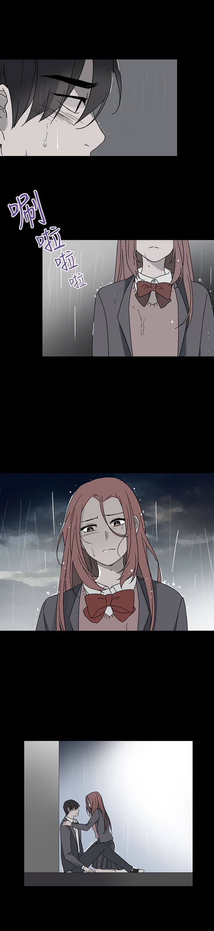 第27章：缠上刘世远