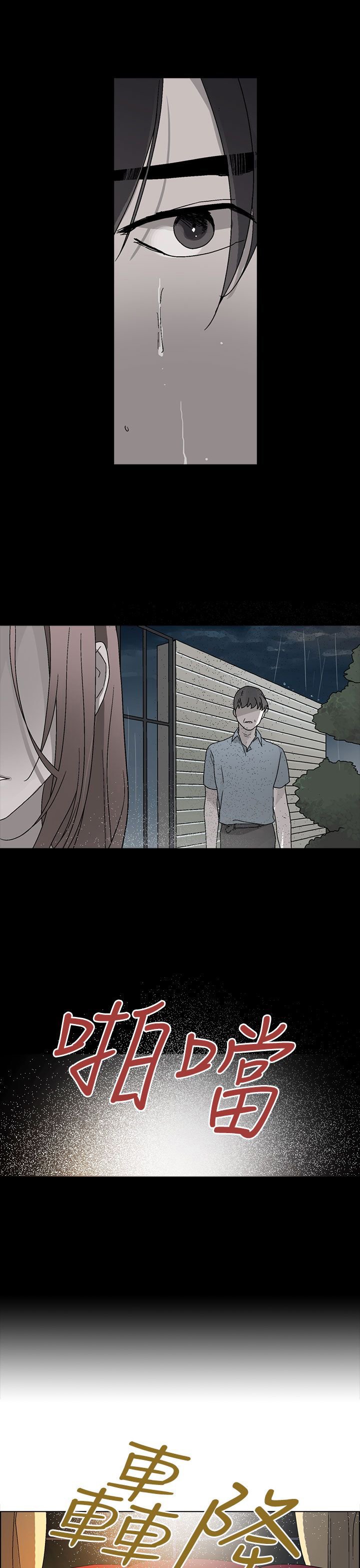 第27章：缠上刘世远