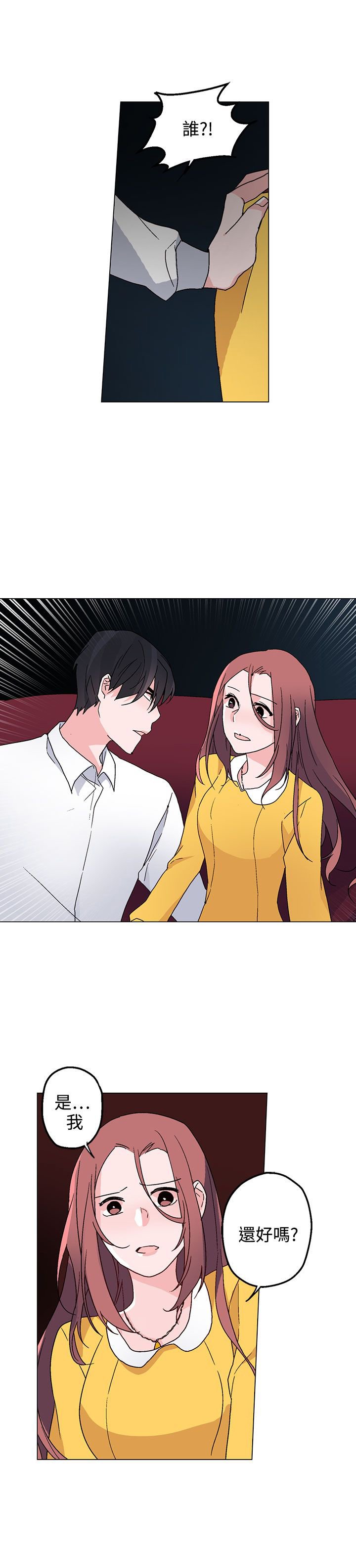第27章：缠上刘世远