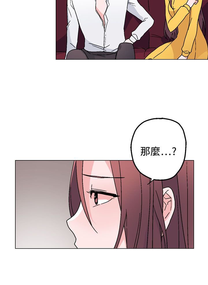 第27章：缠上刘世远