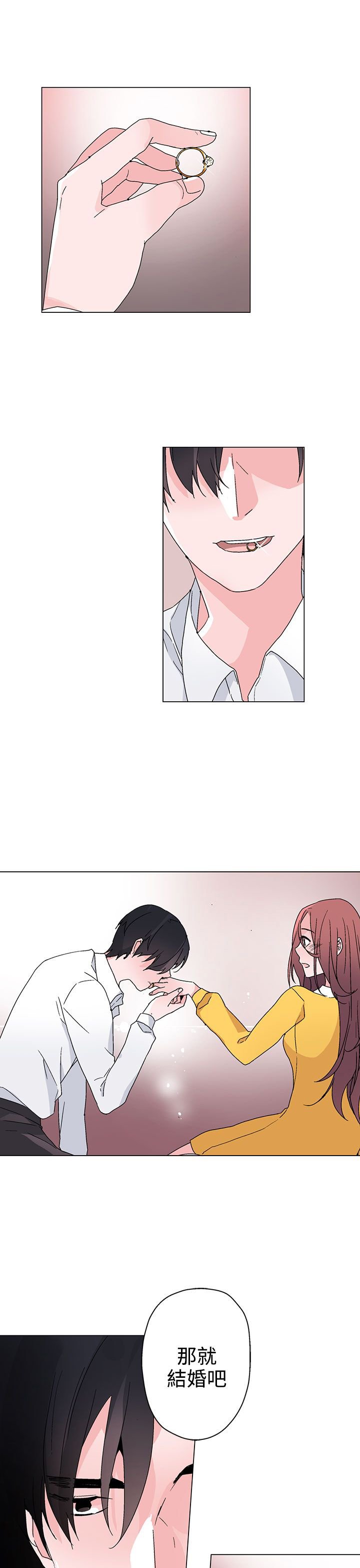 第27章：缠上刘世远