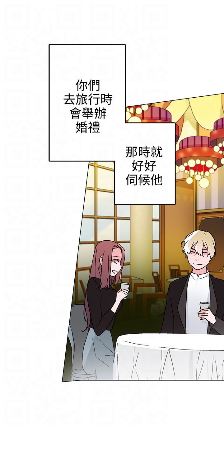 第27章：缠上刘世远