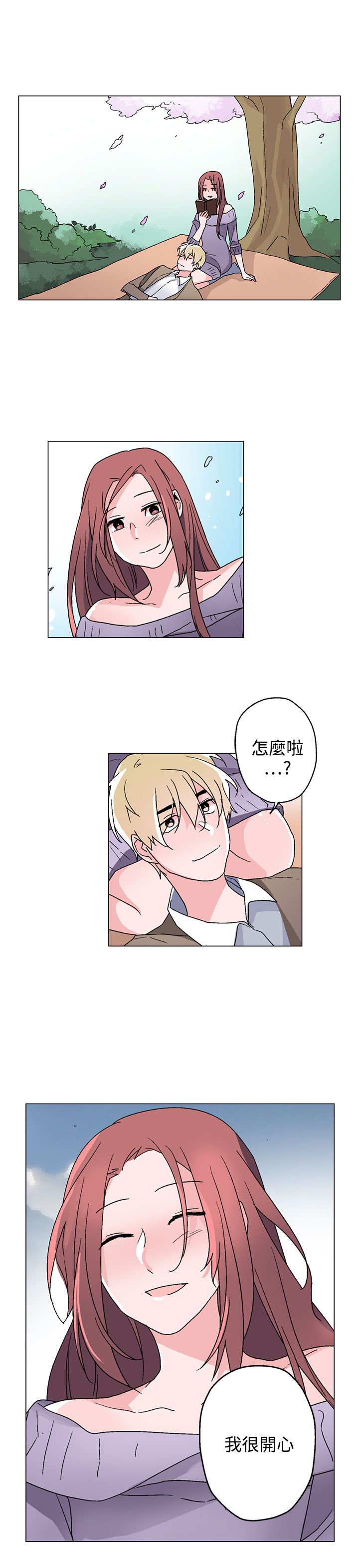 第27章：缠上刘世远
