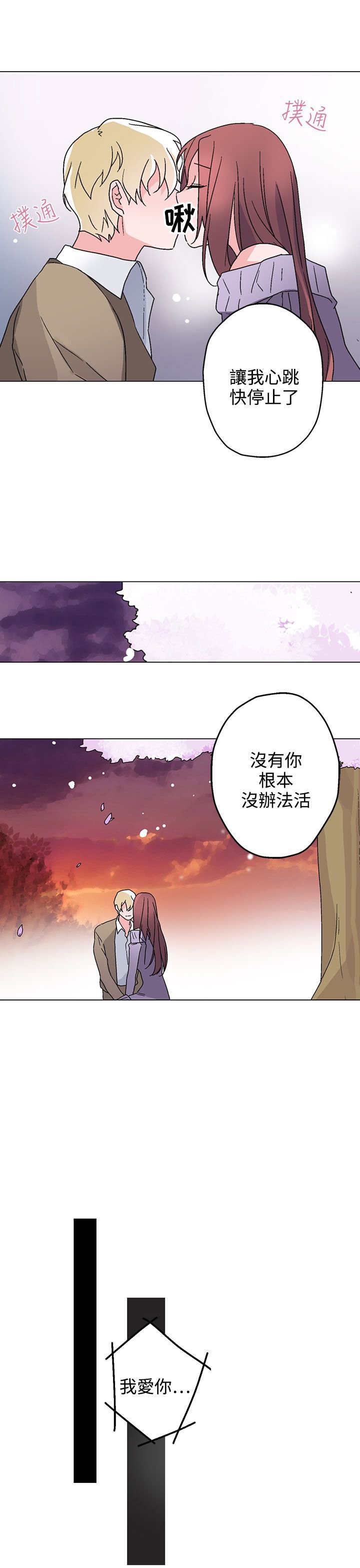 第27章：缠上刘世远