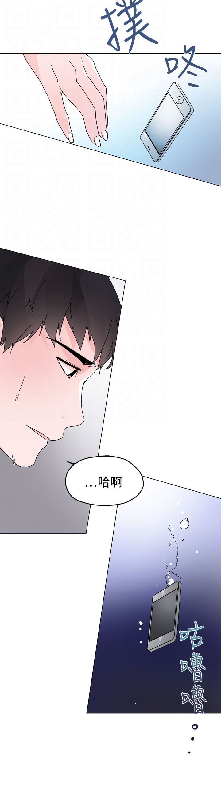 第27章：缠上刘世远