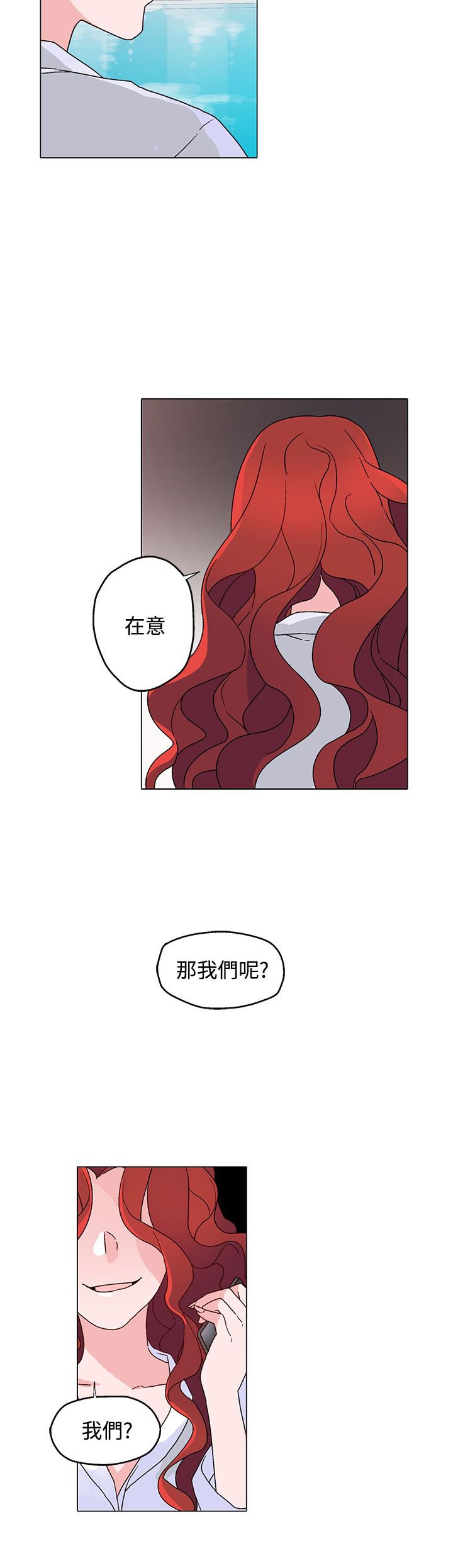 第28章：微不足道