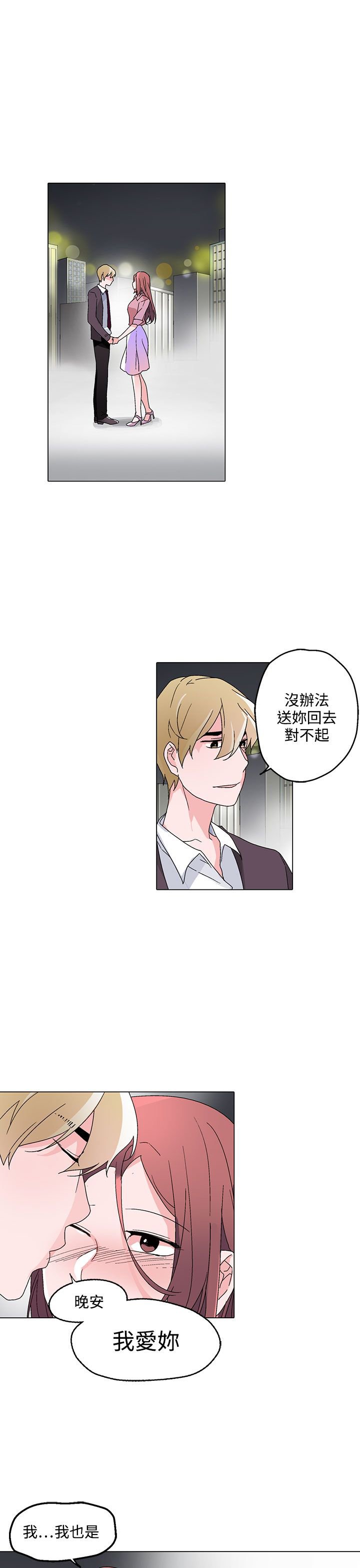 第28章：微不足道
