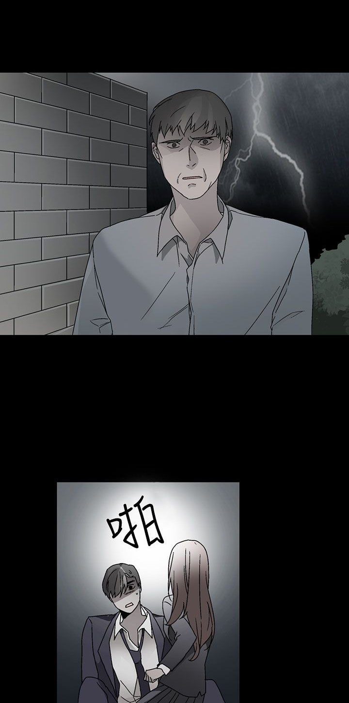 第29章：无法答应你