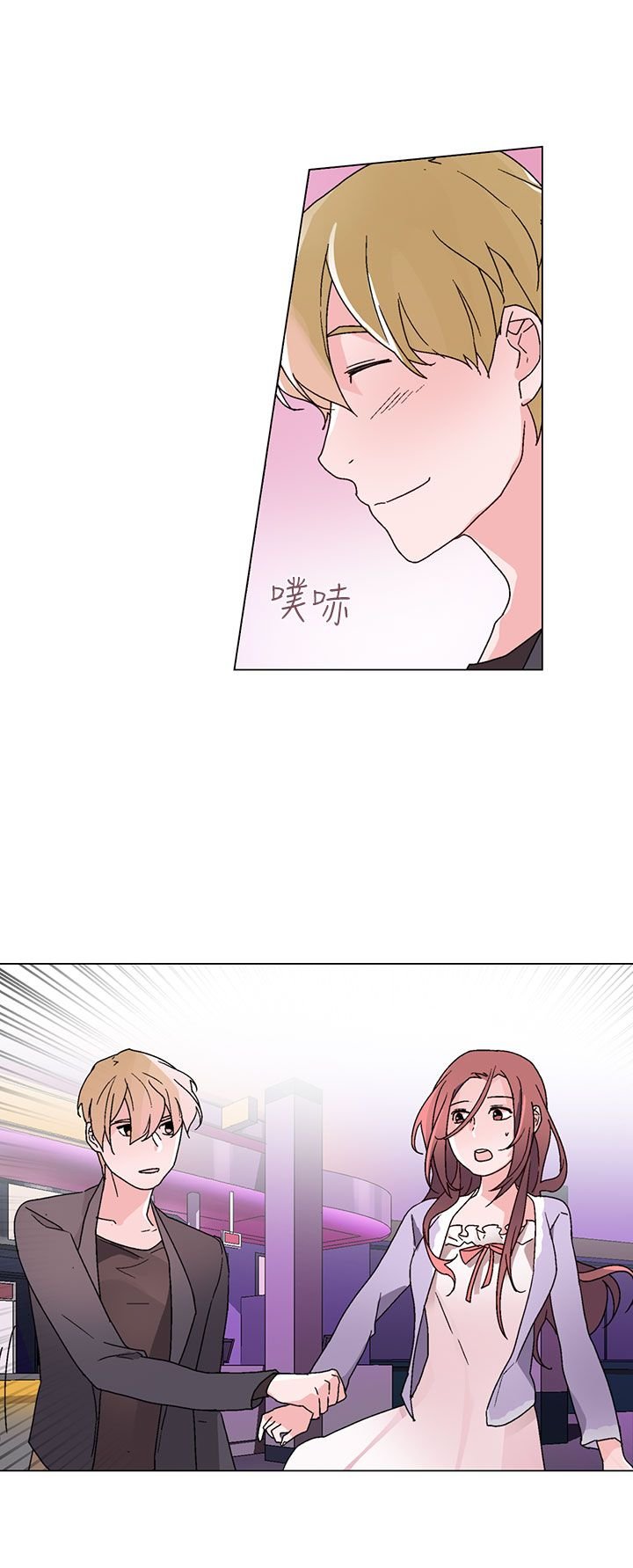 第29章：无法答应你