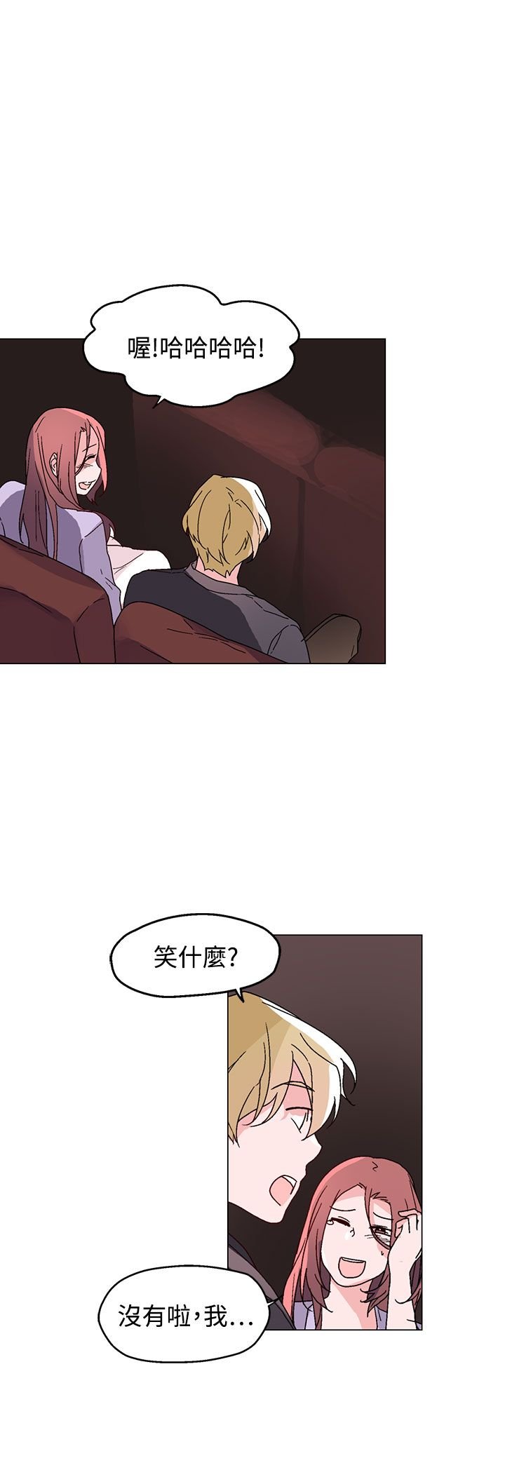 第29章：无法答应你