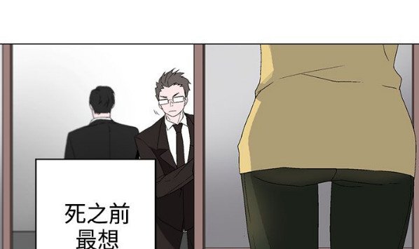第3章：绝望
