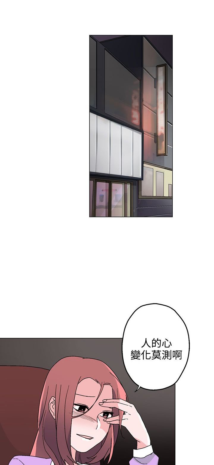 第30章：心有所想