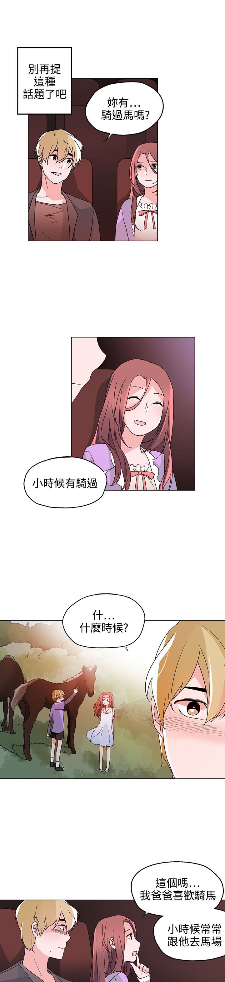 第30章：心有所想
